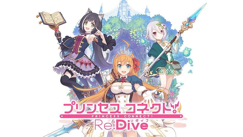 Princess-Connect-ReDive