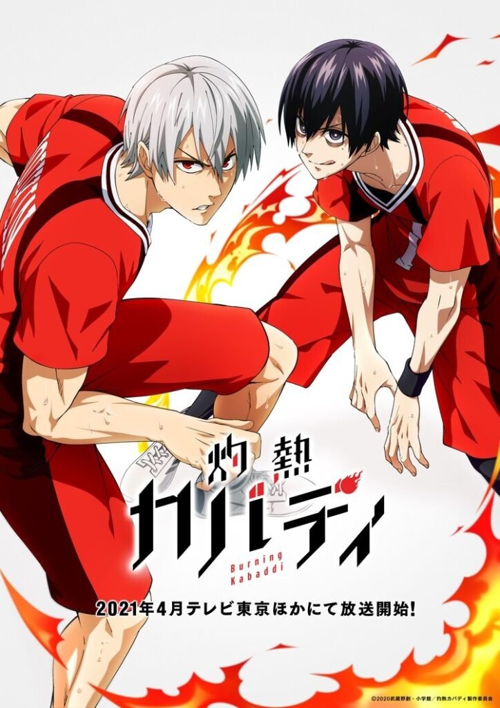 Burning Kabaddi Visual do Anime