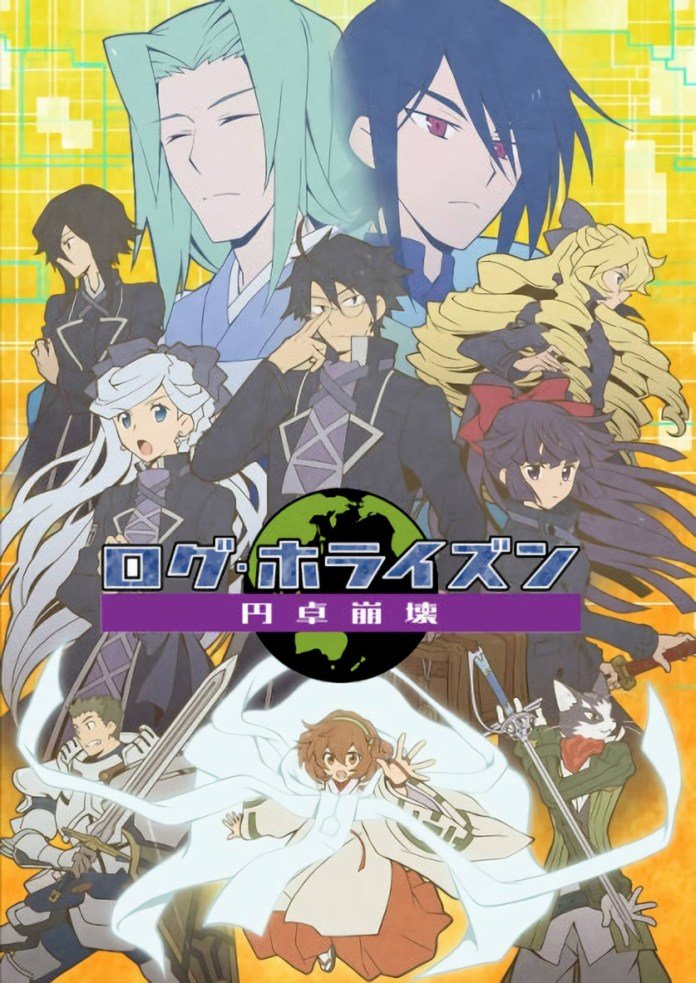 Log-Horizon 3