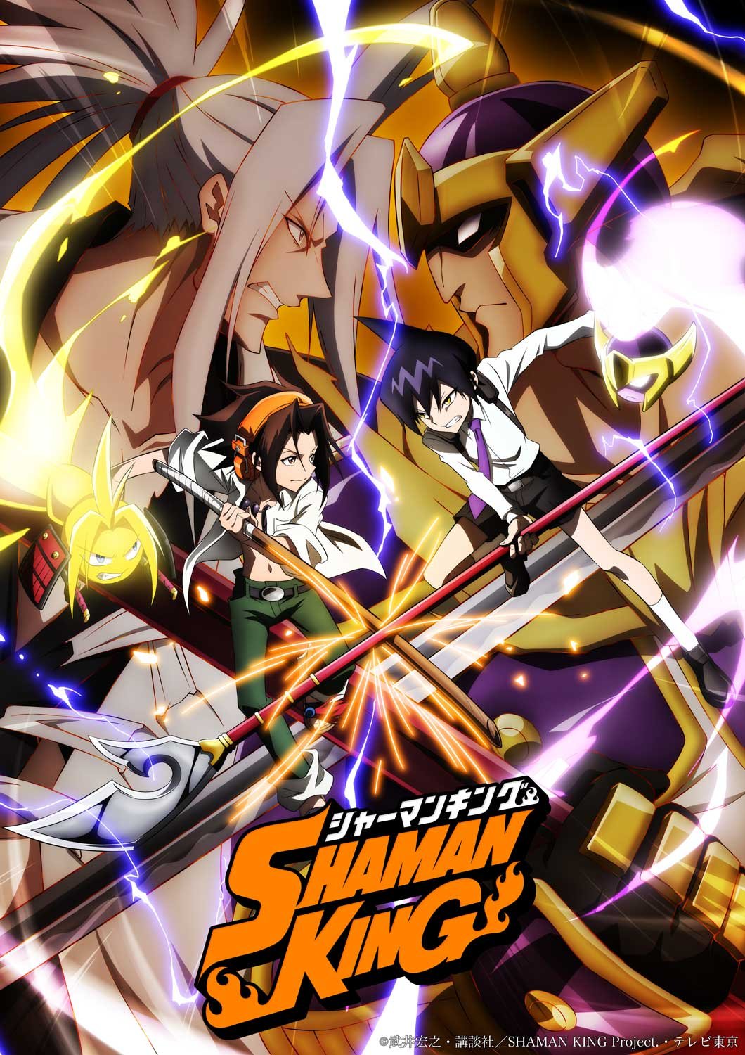 Shaman King - Todos os direitos reservados