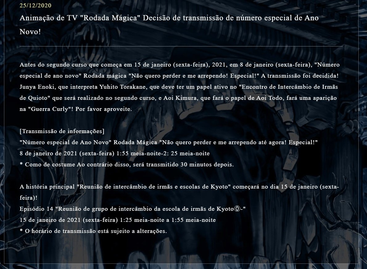 Episódio 14 de Jujutsu Kaisen