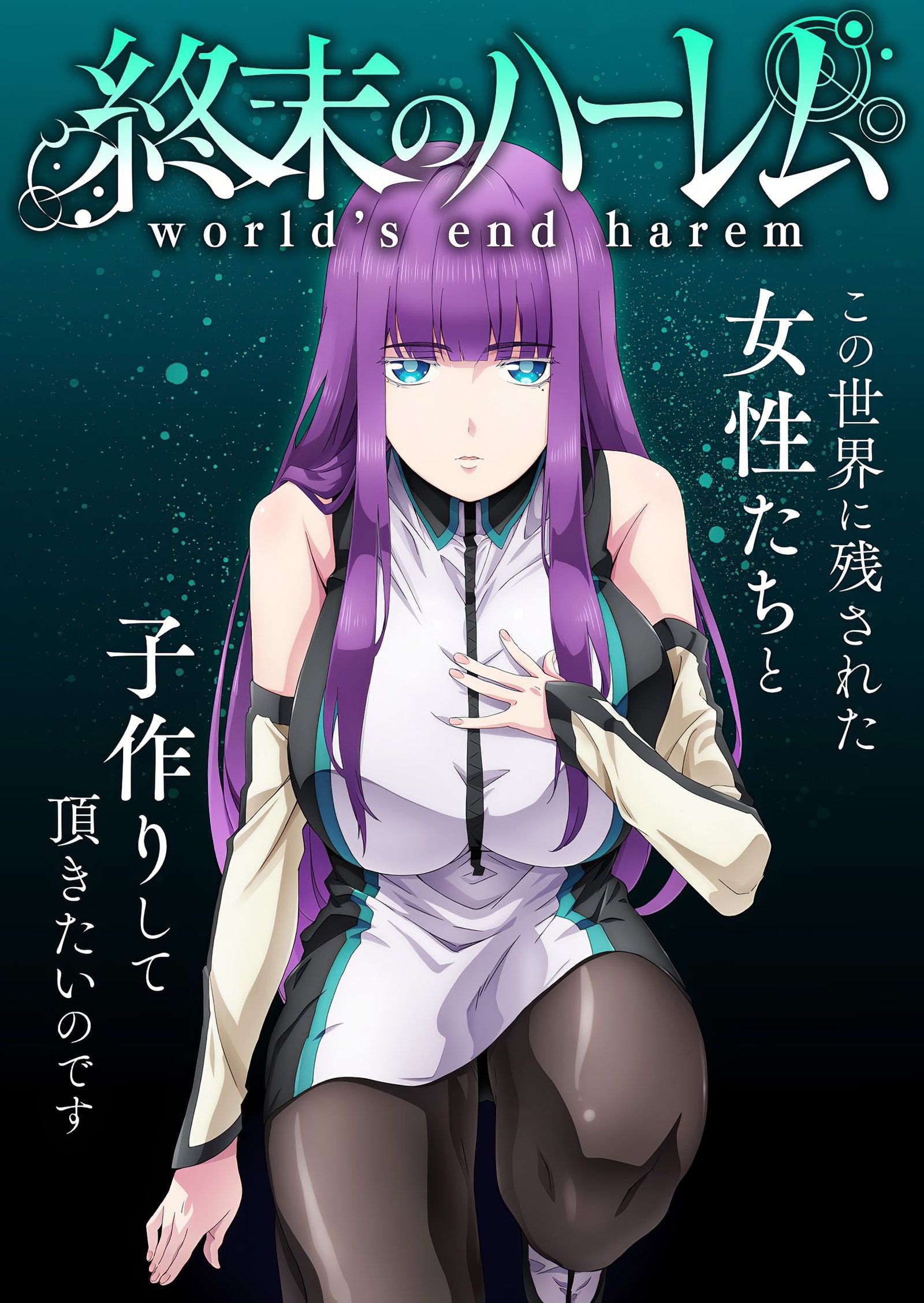 Shuumatsu no Harem (Worlds Harem) - Anime)