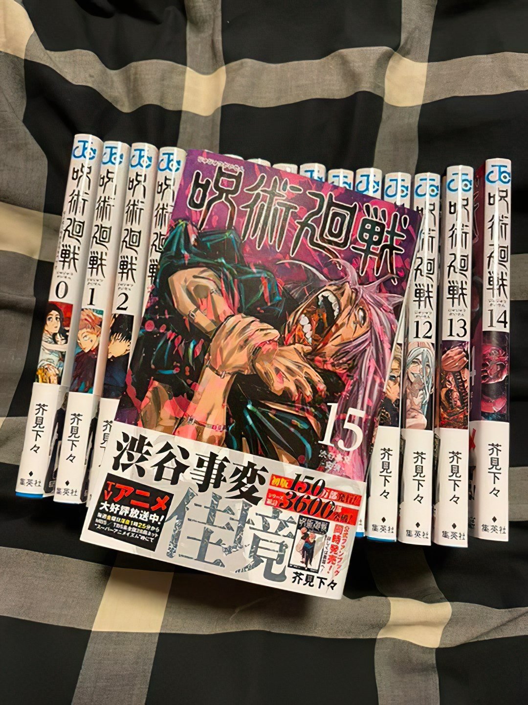 Mangá de Jujutsu Kaisen