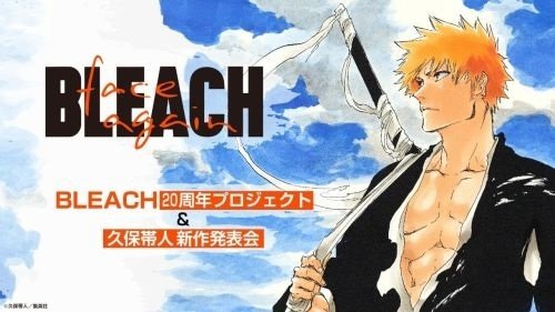 Bleach Sennen Kessen-hen