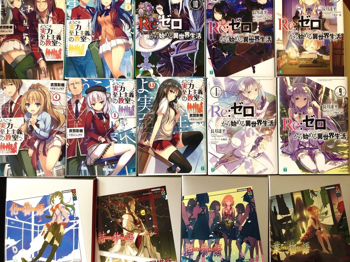 Top Light Novels De 2021 Kono Light Novel Sugoi 