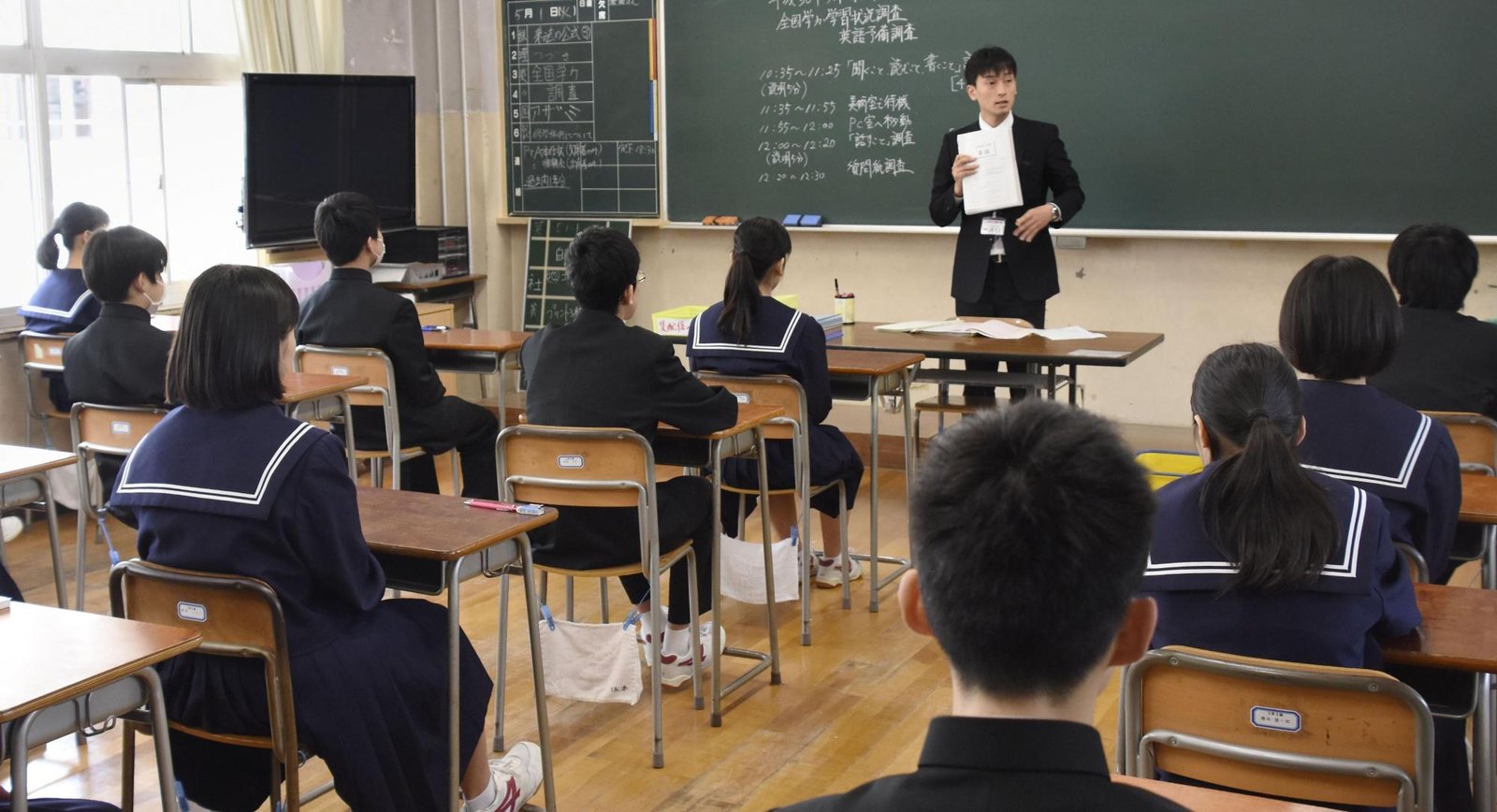 Ensino Médio - Japão