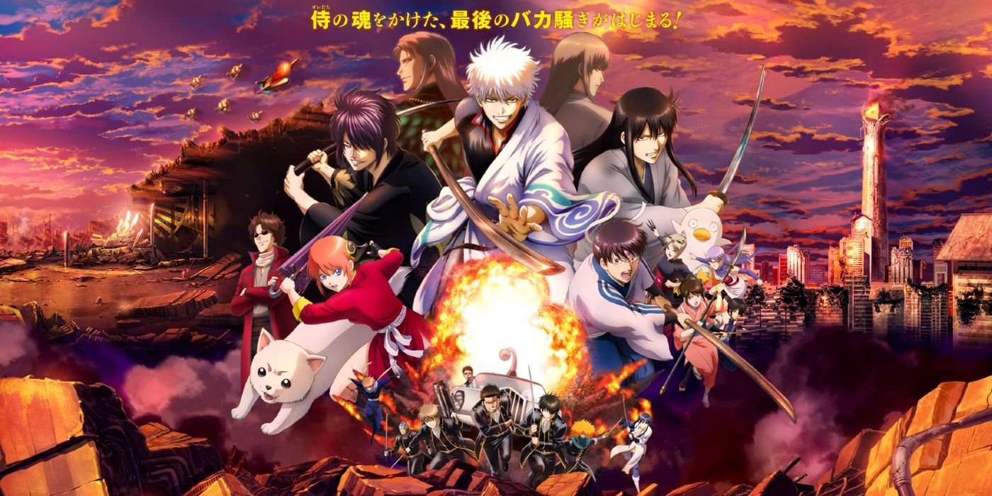 Gintama The Final