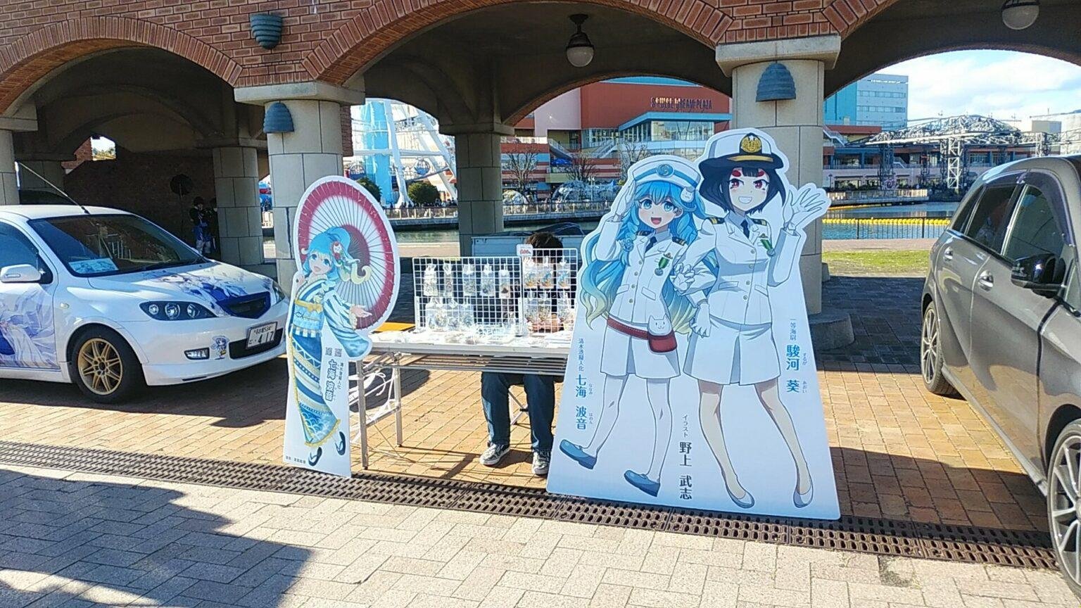 Shimizu Itasha Seaside Fes