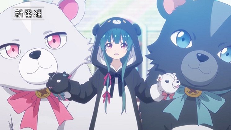 Anime - Kuma Kuma Kuma Bear