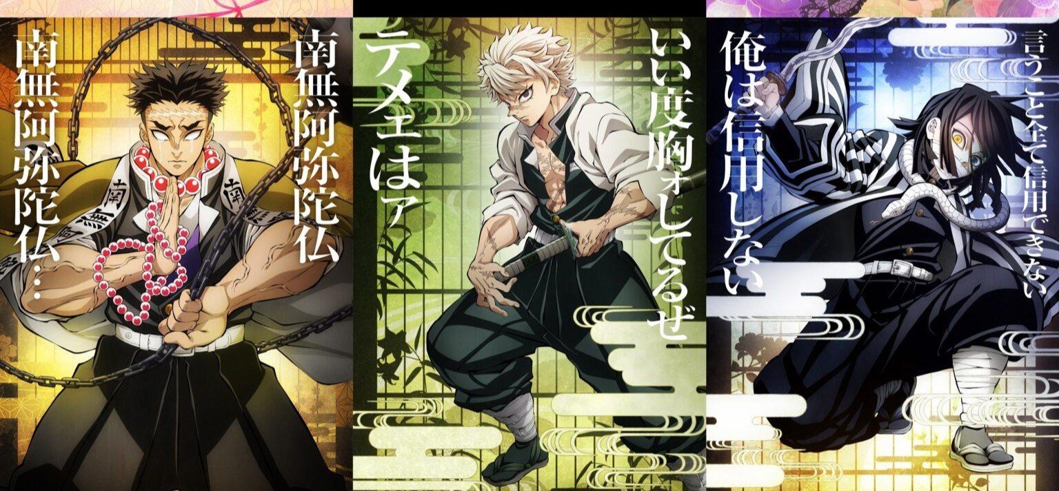 Demon Slayer - Imagem Promocional