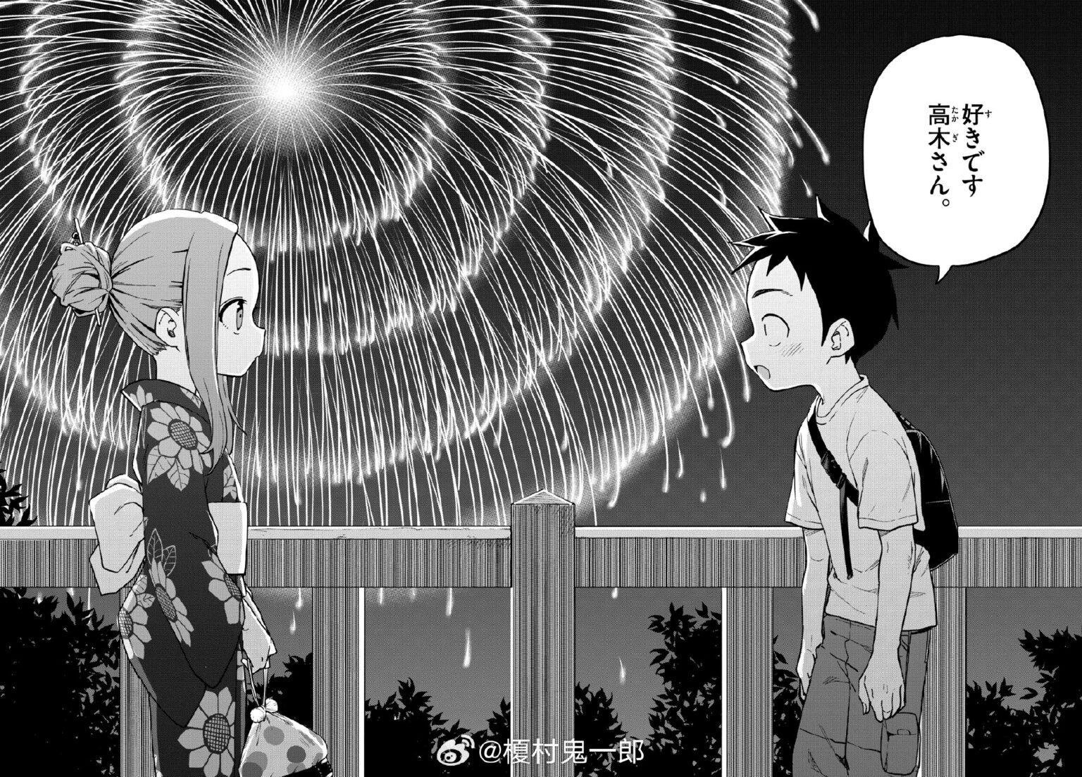 Karakai Jouzu no Takagi-san - Manga